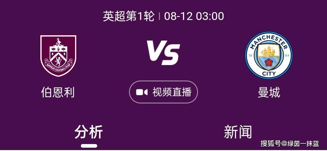 罗梅乌被优素福从身后抢断，扬森禁区内铲射入网，安特卫普2-1巴塞罗那！